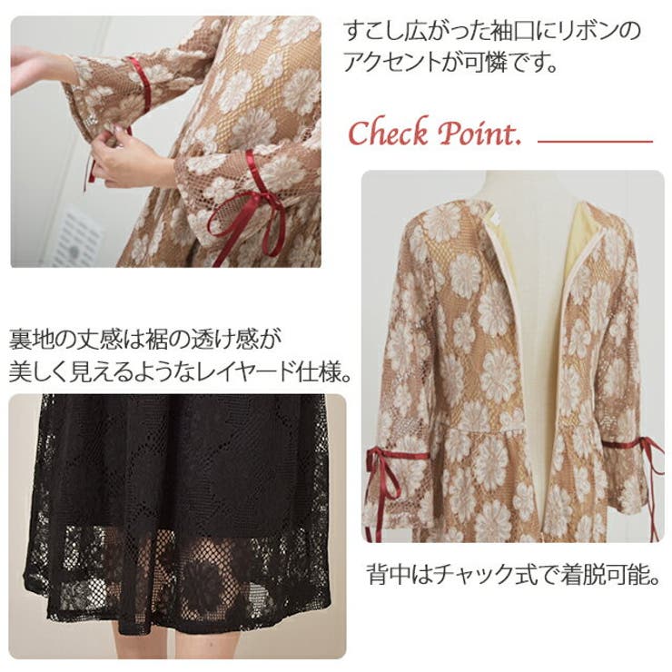 ワンピース ミディアム丈ワンピース ワンピース 品番 Hhhw Hug U ハグユー のレディースファッション通販 Shoplist ショップリスト