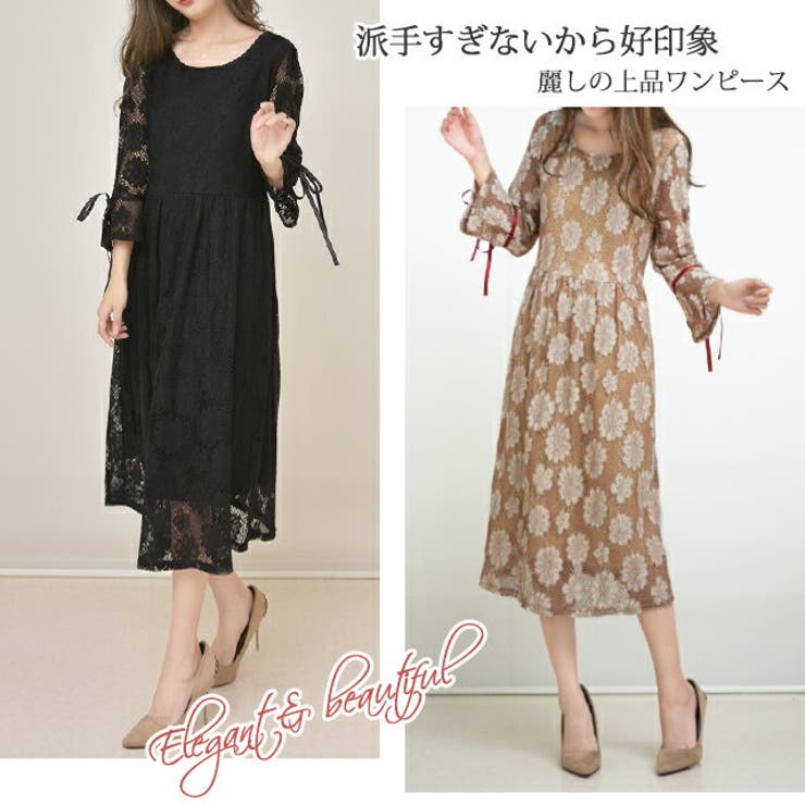 ワンピース ミディアム丈ワンピース ワンピース 品番 Hhhw Hug U ハグユー のレディースファッション通販 Shoplist ショップリスト