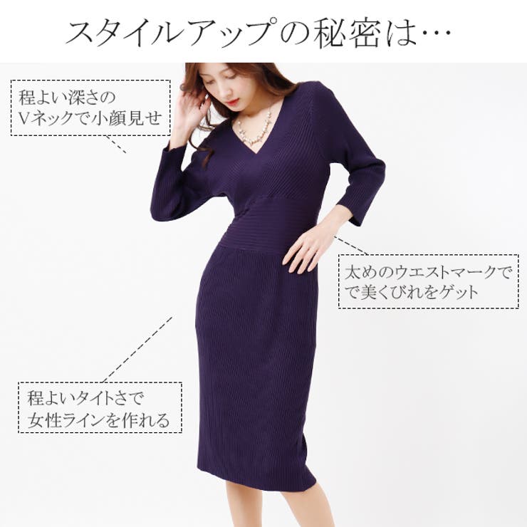 日本製 黒ワンピース 長袖ワンピース タイトワンピース 膝丈 上質風合い Profiforma Pt