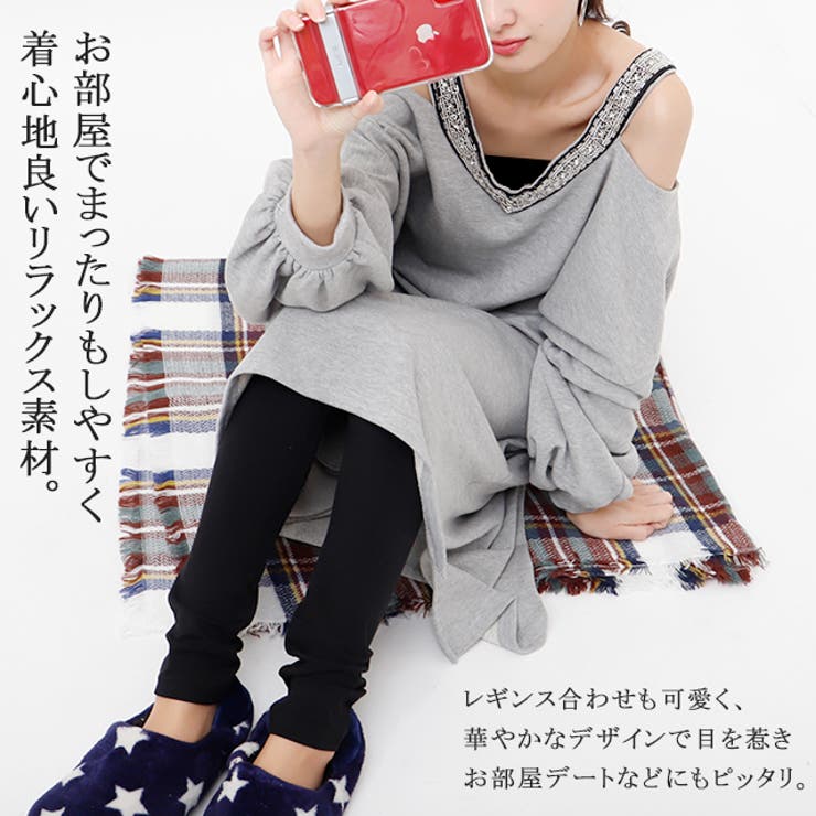 ワンピース ひざ丈 スウェットワンピース 品番 Hhhw Hug U ハグユー のレディースファッション通販 Shoplist ショップリスト ワンピース ひざ丈 スウェットワンピース 品番 Hhhw Hug U ハグユー のレディースファッション通販 Shoplist ショップリスト
