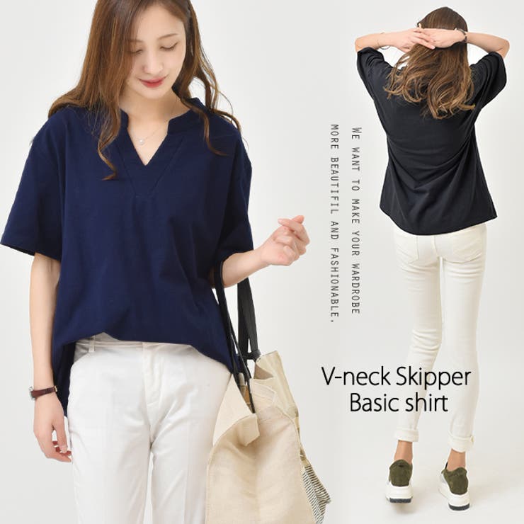 まーてぃんさん専用 VENEX グリーン Vネック Tシャツとパンツセット Hanes (ヘインズ) 2枚セット 抗菌防臭 タグレス コットン V