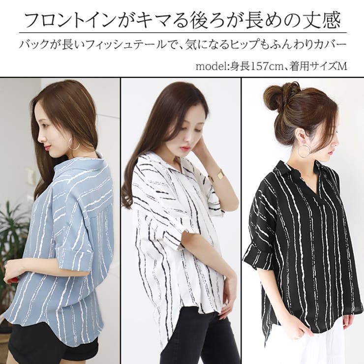 ウジョー UJOH ストライプ 刺繍 スキッパープルオーバーブラウス 2/ホワイト トップス シャツ チュニック【2400014092837】 ウジョー UJOH ストライプ 刺繍 スキッパープルオーバーブラウス 2