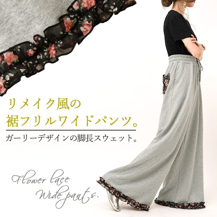 ワイドパンツ ガウチョパンツ レディース[品番：BCYW0036035