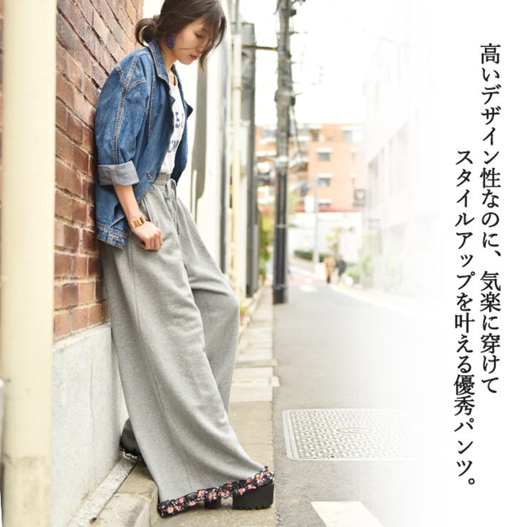 ワイドパンツ レディース パンツ ガウチョパンツ ワイド