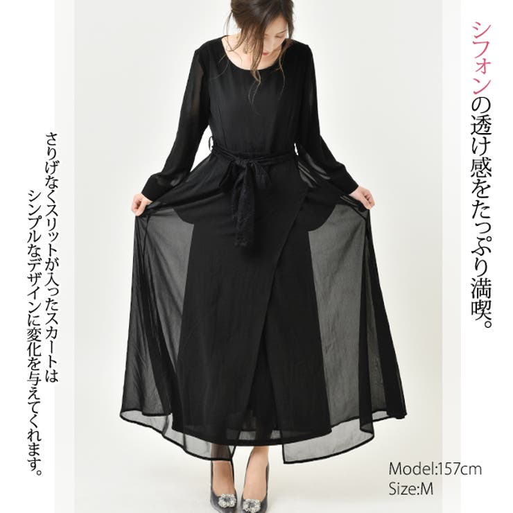 ワンピース ワンピ ロングワンピース ロング シフォンワンピース ワンピース ワンピ ロングワンピース ロング シフォンワンピース