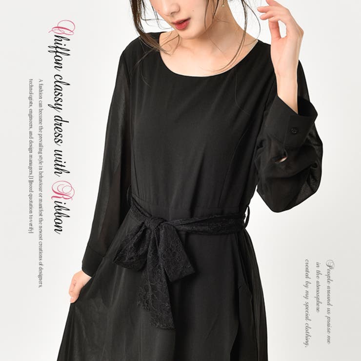 ワンピース ワンピ ロングワンピース ロング シフォンワンピース