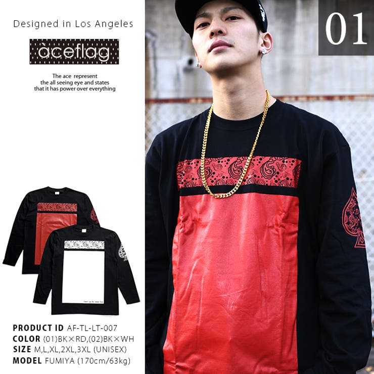 ロンT エースフラッグ ACEFLAG | 本格派大人のB系  | 詳細画像3 