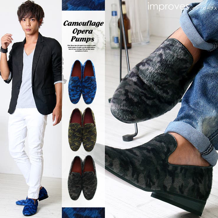 メンズファッション スリッポン メンズカモフラ柄 品番 Ip Improves インプローブス のメンズ ファッション通販 Shoplist ショップリスト