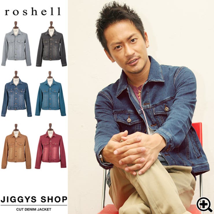 ◇roshell(ロシェル) カットデニムジャケット◇お兄系 Men[品番 