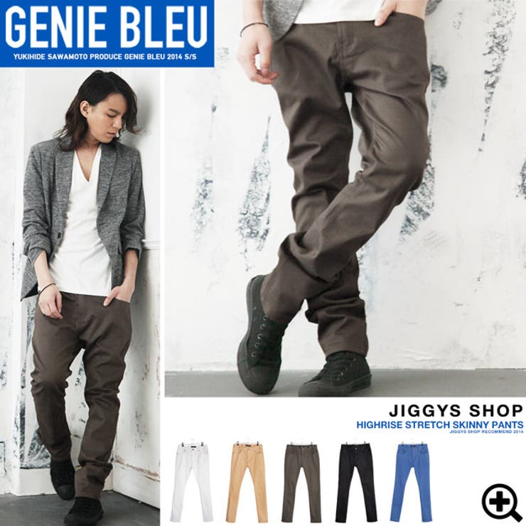 ◇GENIE BLEU(ジェニーブルー）[品番：JG000006389]｜JIGGYS
