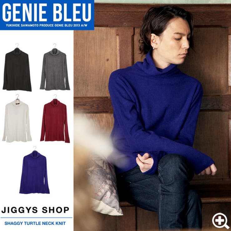 人気商品・限定商品ばかりの「超得 半額福袋」が販売開始 ◇GENIE BLEU(ジェニーブルー） シャギータートルネックニット ジャケット・アウター
