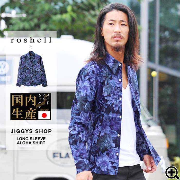 ◇roshell(ロシェル) 国産 長袖[品番：JG000007145]｜JIGGYS SHOP 