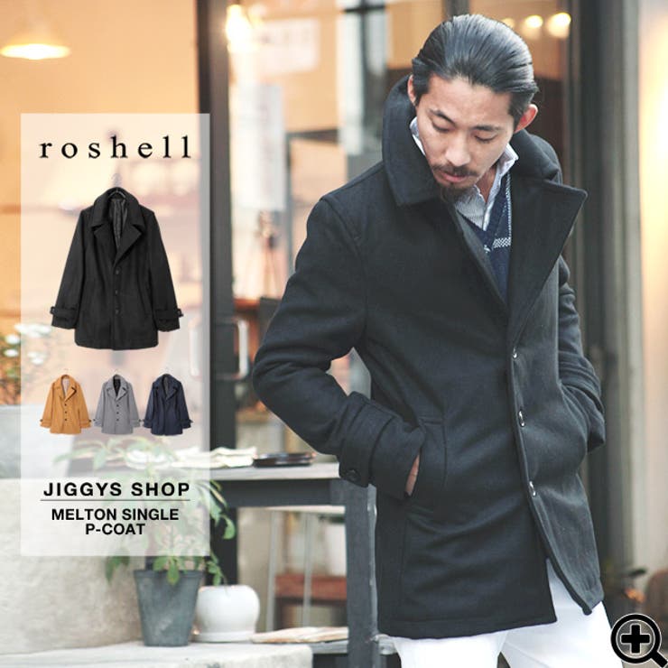 Roshell ロシェル メルトン シングル Pコート 秋冬 品番 Jg Jiggys Shop ジギーズショップ のメンズ ファッション通販 Shoplist ショップリスト