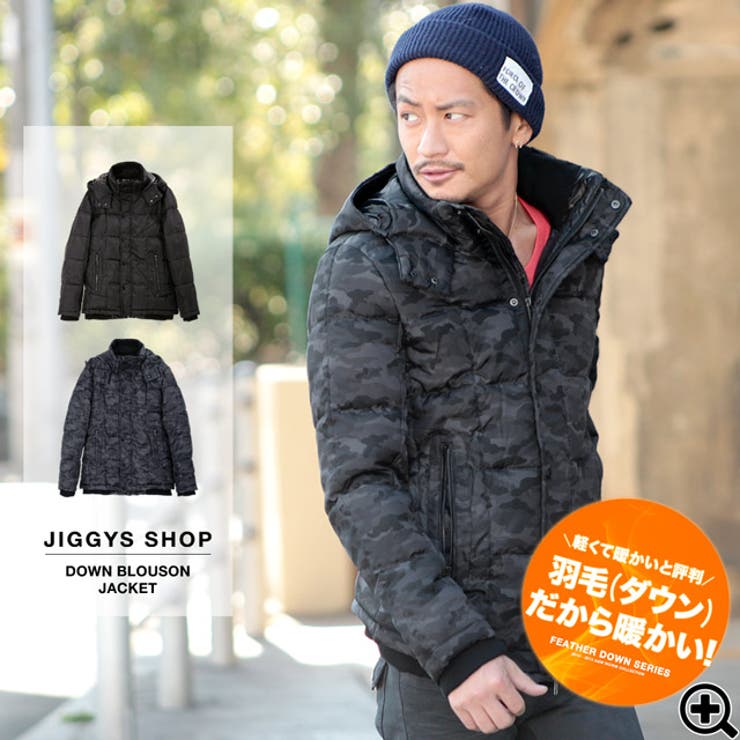 UNIQLO y2k archive ダウンジャケット 00s お兄系 光沢 UNIQLO 00s y2k