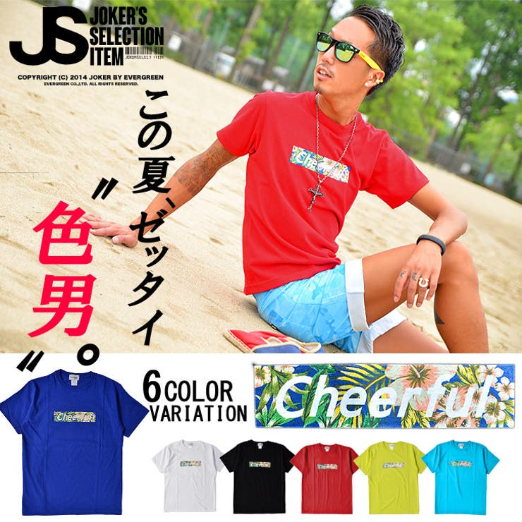 ストリート系コーデにも ボタニカル柄ボックスロゴプリント半袖tシャツ 品番 Jr Joker ジョーカー のメンズ ファッション通販 Shoplist ショップリスト