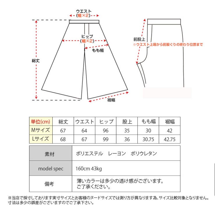 ワイドパンツ ヨガパンツ ヨガウエア 品番 Ik Kirakirashop キラキラショップ のレディースファッション通販 Shoplist ショップリスト ワイドパンツ ヨガパンツ ヨガウエア 品番 Ik Kirakirashop キラキラショップ のレディースファッション通販 Shoplist ショップリスト