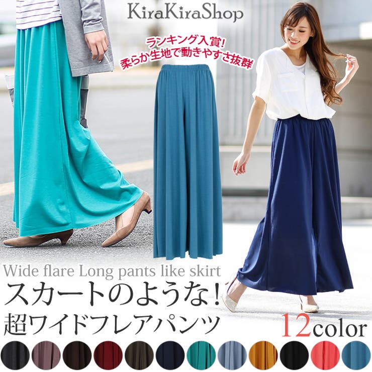 ランキング入賞レディース パンツ ワイドパンツ 品番 Ik Kirakirashop キラキラショップ のレディースファッション通販 Shoplist ショップリスト