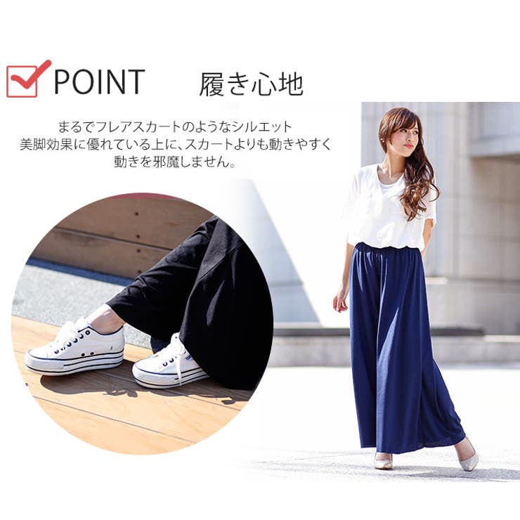ランキング入賞レディース パンツ ワイドパンツ 品番 Ik Kirakirashop キラキラショップ のレディースファッション通販 Shoplist ショップリスト