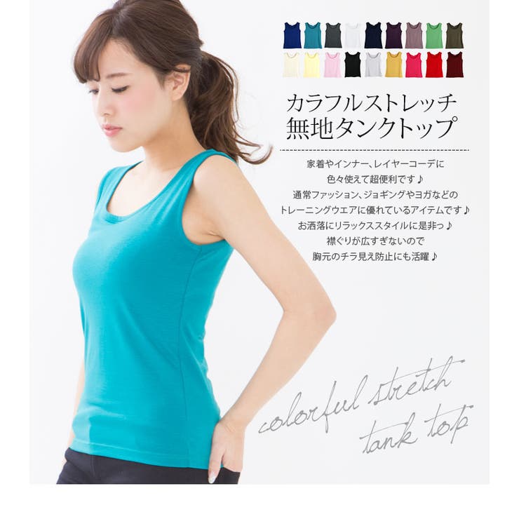 タンクトップレディース タンクトップ ノースリーブ 品番 Ik Kirakirashop キラキラショップ のレディースファッション通販 Shoplist ショップリスト