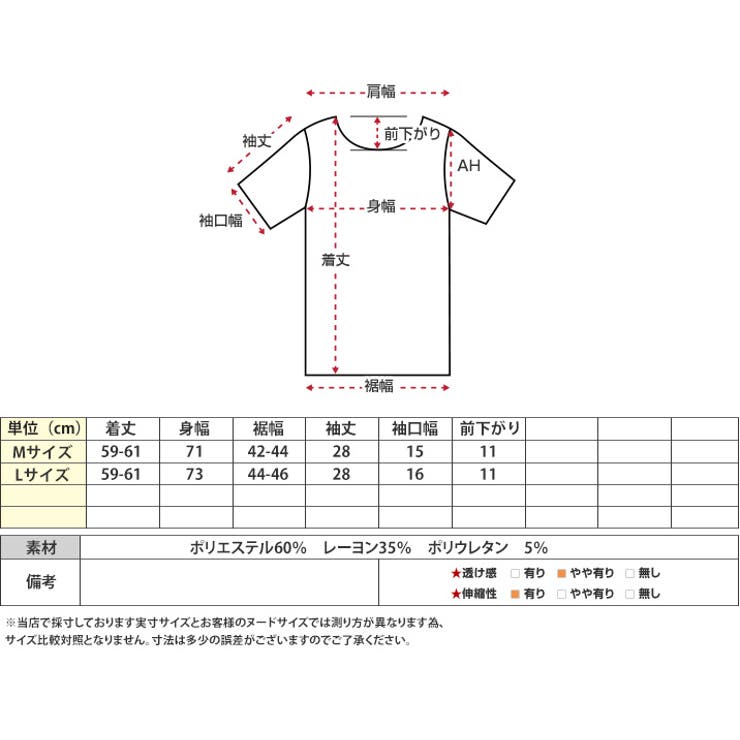 カットソー 体型カバー レディース 品番 Ik Kirakirashop キラキラショップ のレディースファッション通販 Shoplist ショップリスト カットソー 体型カバー レディース 品番 Ik Kirakirashop キラキラショップ のレディースファッション通販 Shoplist ショップリスト