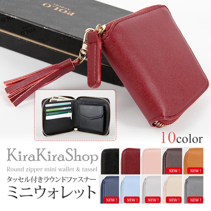 タッセル付きラウンドファスナーミニウォレット 二つ折り ファスナー 品番 Ik Kirakirashop キラキラショップ の レディースファッション通販 Shoplist ショップリスト