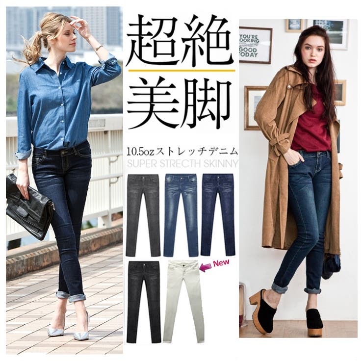 オリジナル美脚スキニーデニムパンツ 10 5oz[品番：NWIW0000068