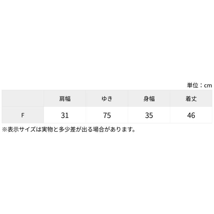 パワショルドッキングニット 秋冬 秋 | Ada. | 詳細画像22 