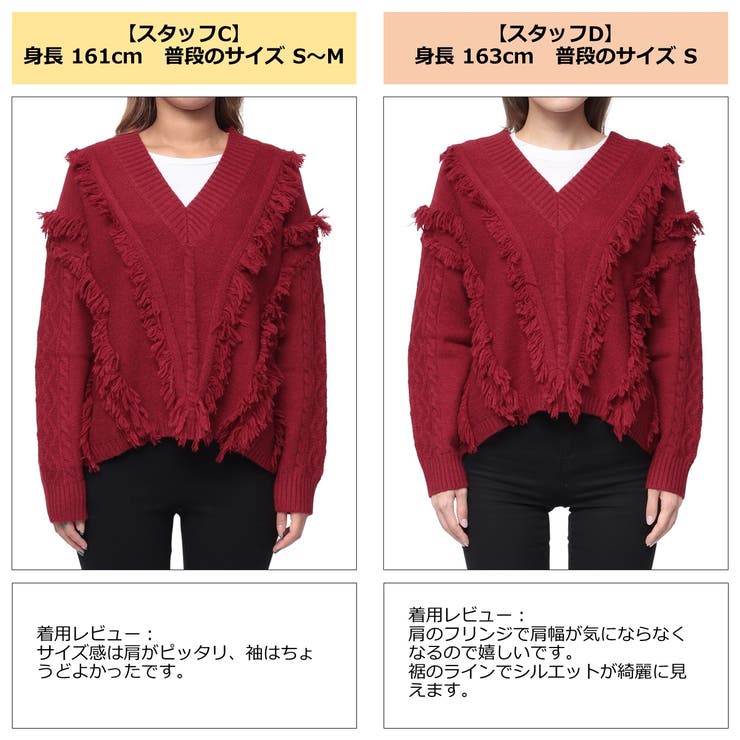 Vネックフリンジニットプルオーバー[品番：ABIW0000504]｜ABITOKYO 