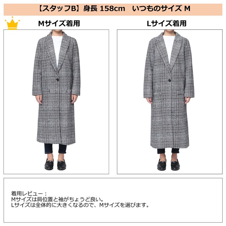 新しいコレクション グレンチェック ロング 千鳥柄ロングコート[品番：AMSW1777079 ジャケット・アウター