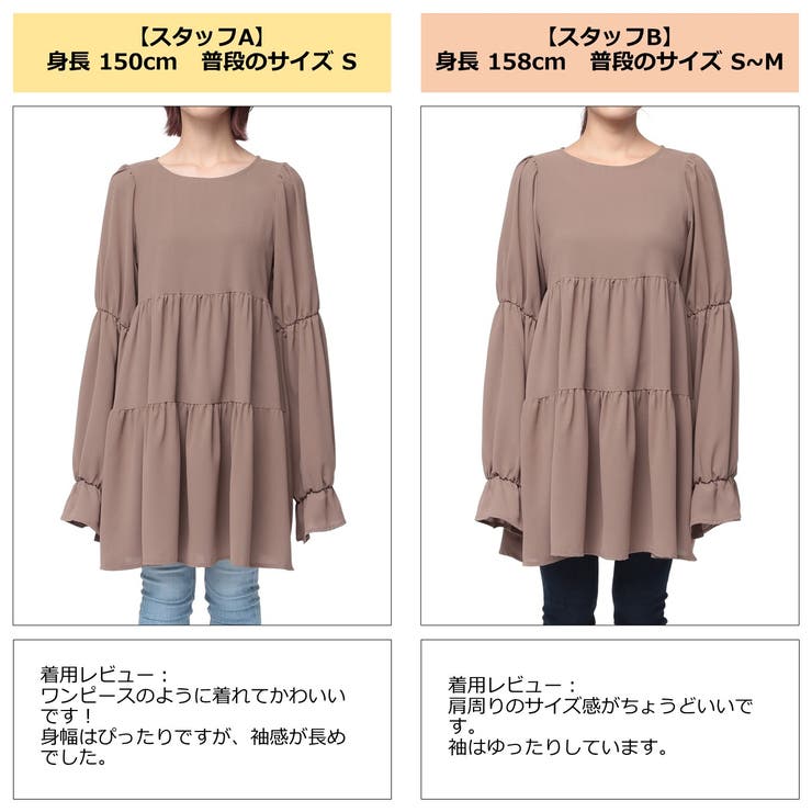 チュニックワンピ ティアードスカート ロングワンピース 品番 Fi Futier Land フューティアランド のレディースファッション通販 Shoplist ショップリスト チュニックワンピ ティアードスカート ロングワンピース 品番 Fi Futier Land フューティアランド のレディースファッション通販 Shoplist ショップリスト