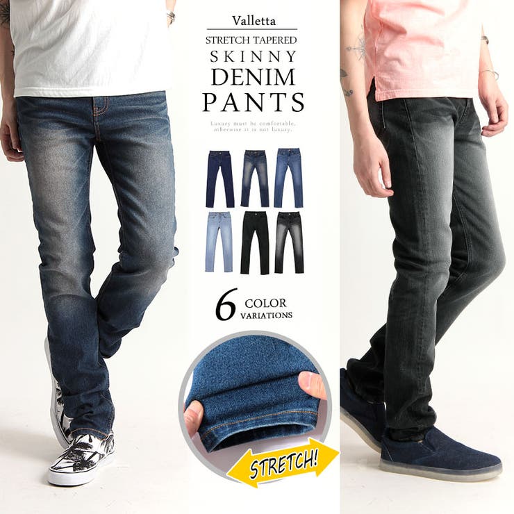 ストレッチテーパードスキニーデニムパンツストレッチ 品番 Vl Valletta バレッタ のメンズ ファッション通販 Shoplist ショップリスト