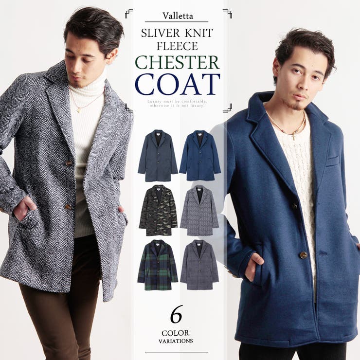 4color スライバーニットフリースチェスターコート テーラードジャケット 品番 Vl Valletta バレッタ のメンズファッション通販 Shoplist ショップリスト 4color スライバーニットフリースチェスターコート テーラードジャケット 品番 Vl Valletta バレッタ のメンズファッション通販 Shoplist ショップリスト