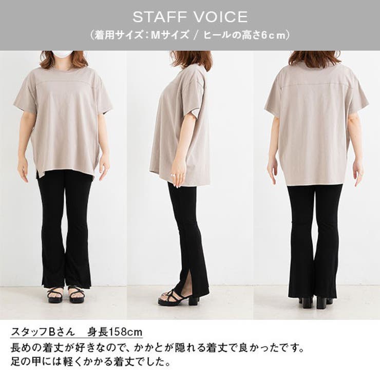 美脚イージーフレアパンツ 韓国ファッション オルチャン 品番 Yu 夢展望 ユメテンボウ のレディースファッション 通販 Shoplist ショップリスト 美脚イージーフレアパンツ 韓国ファッション オルチャン 品番 Yu 夢展望 ユメテンボウ のレディースファッション 通販 Shoplist ショップリスト