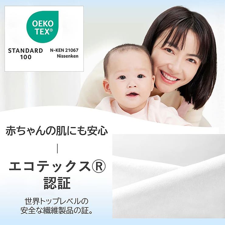 ITO プレミアムコットン100％ 100枚入×3個セット | ITO | 詳細画像16 