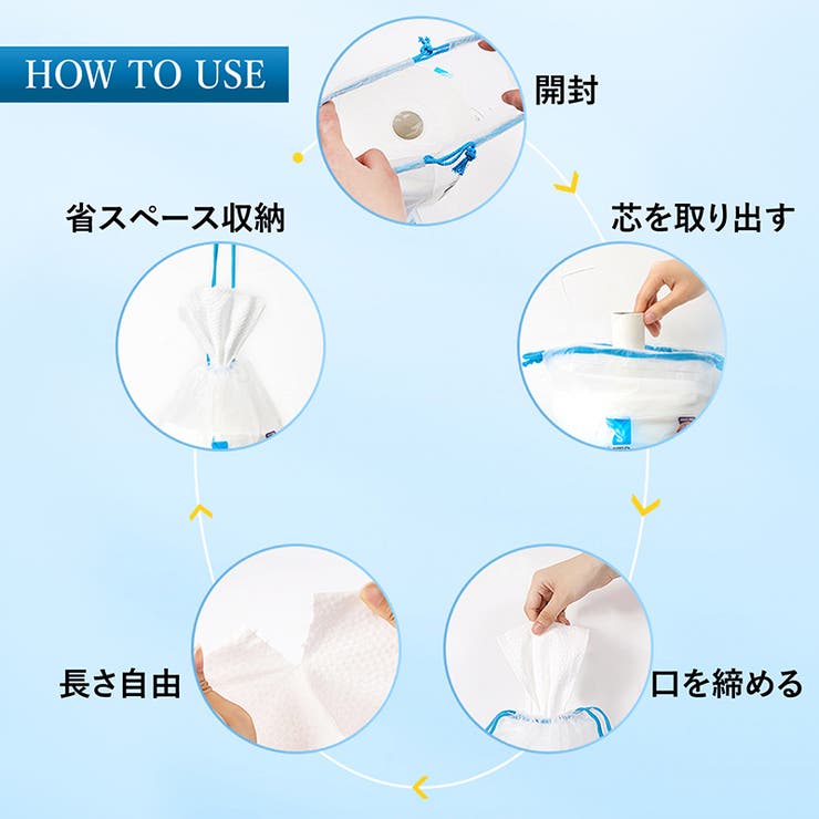 ITO クレンジングタオル ３個セット×長さ調節自由 | ITO | 詳細画像12 