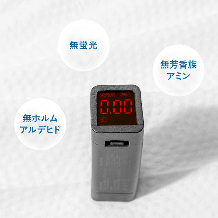 ITO クレンジングタオル ３個セット×長さ調節自由 | ITO | 詳細画像13 