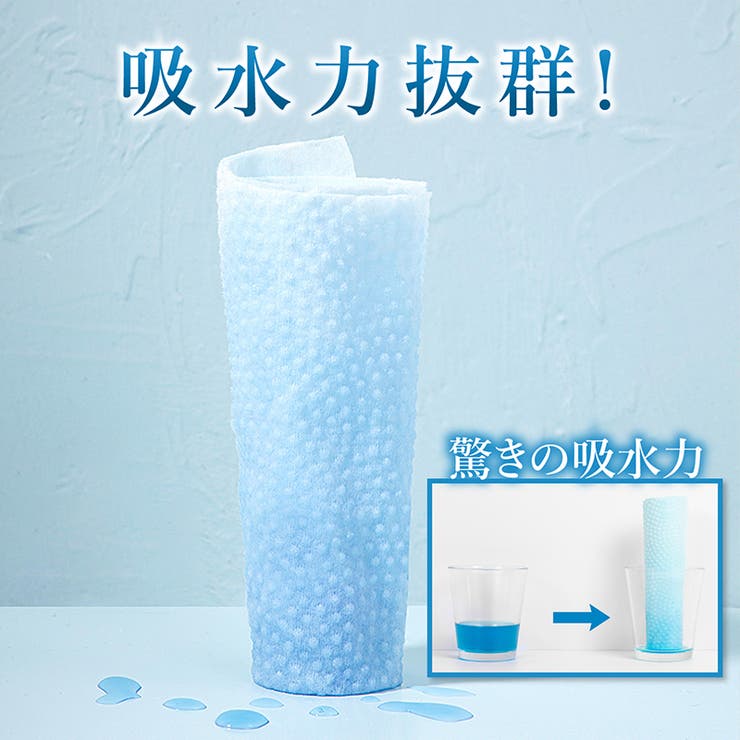 ITO クレンジングタオル ３個セット×長さ調節自由 | ITO | 詳細画像6 