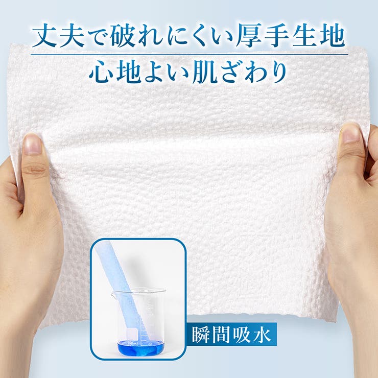 ITO クレンジングタオル ３個セット×長さ調節自由 | ITO | 詳細画像8 