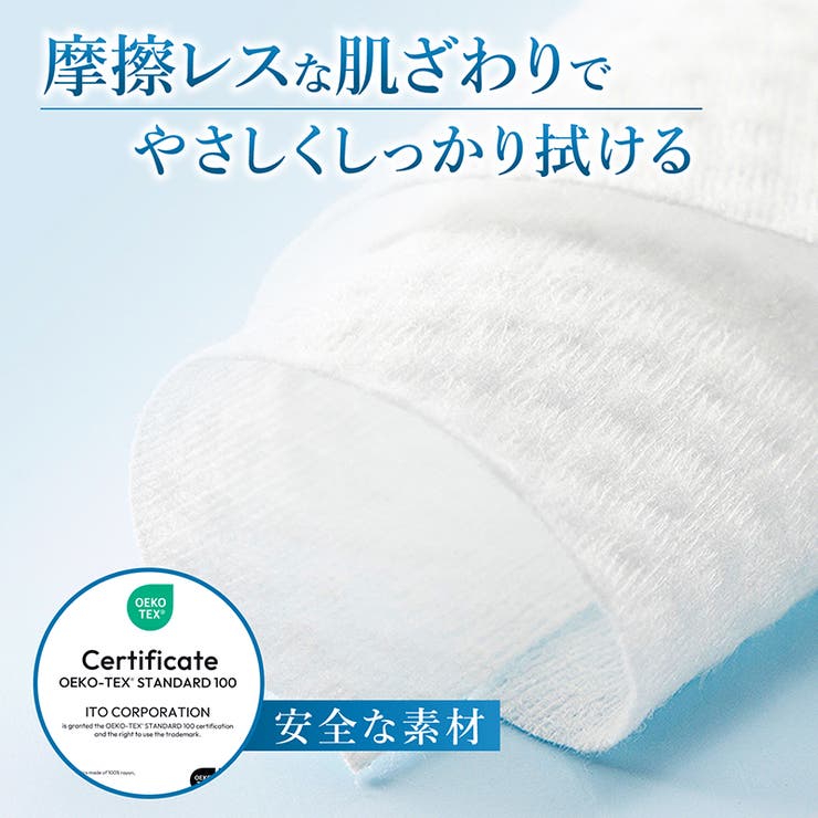ITO クレンジングタオル ３個セット×長さ調節自由 | ITO | 詳細画像9 