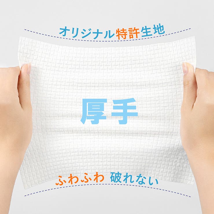 ITO フェイシャルタオルEF 60枚入×3個セット | ITO | 詳細画像7 