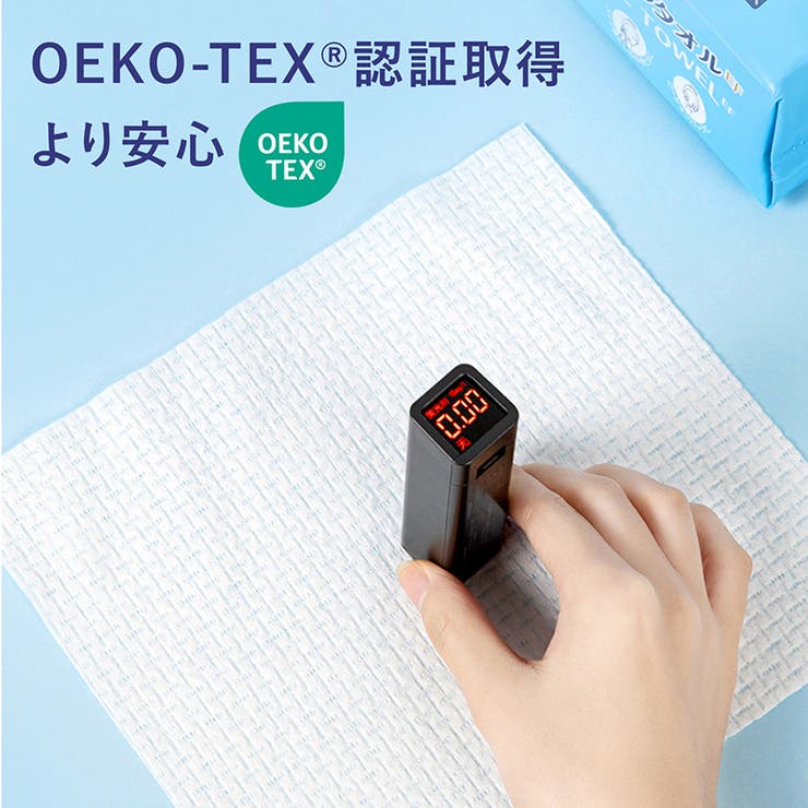 ITO フェイシャルタオルEF 60枚入×3個セット | ITO | 詳細画像9 