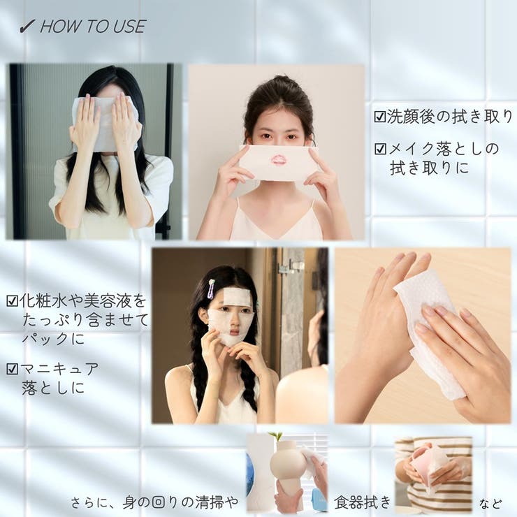 ITO フェイシャルタオルEF 60枚入×3個セット | ITO | 詳細画像10 