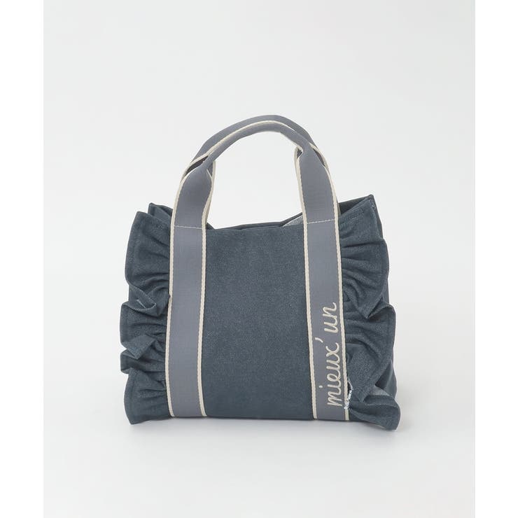ネイビー | [WEB限定/300g以下の軽量]サイドフリルスクエアデザインバッグ | MK MICHEL KLEIN BAG