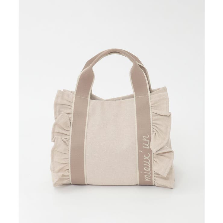 ベージュ | [WEB限定/300g以下の軽量]サイドフリルスクエアデザインバッグ | MK MICHEL KLEIN BAG