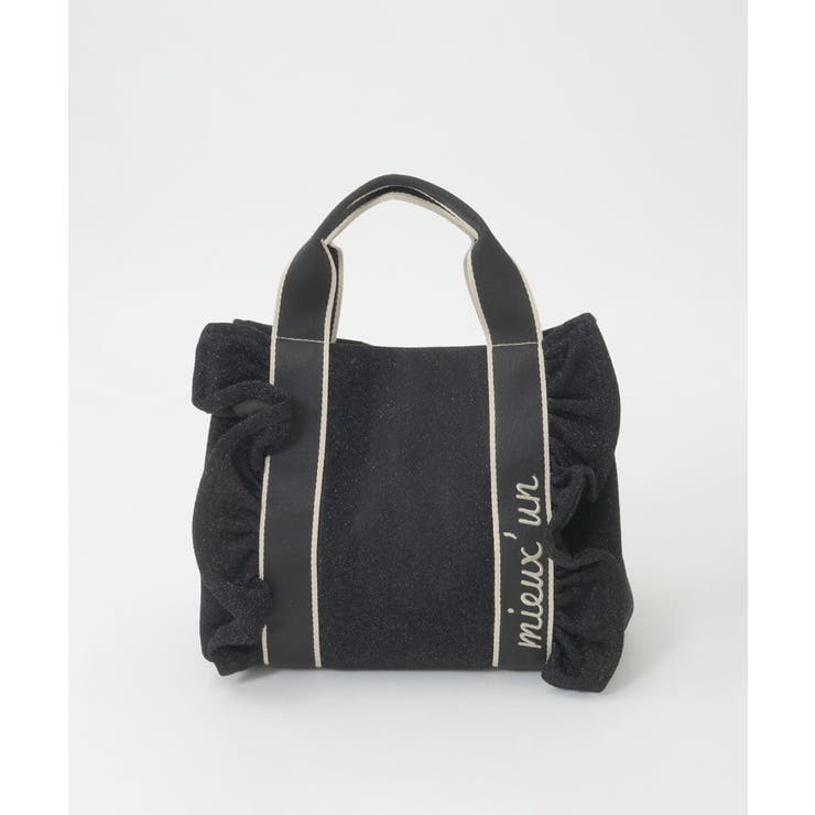 ブラック | [WEB限定/300g以下の軽量]サイドフリルスクエアデザインバッグ | MK MICHEL KLEIN BAG