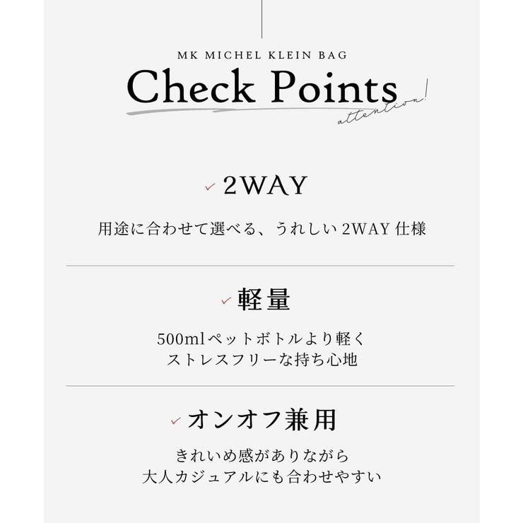 [WEB限定/2WAY/300g以下の軽量]合成皮革ミニスクエアバッグ | MK MICHEL KLEIN BAG | 詳細画像21 