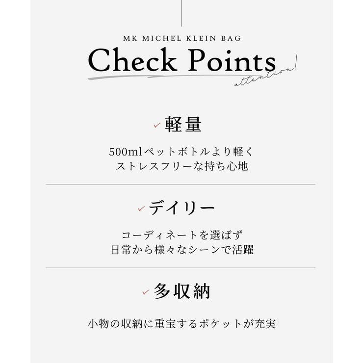 [WEB限定/300g以下の軽量]アニマルプリントトートバッグ | MK MICHEL KLEIN BAG | 詳細画像13 