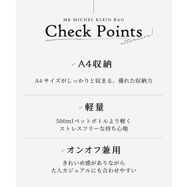 [ショルダーポーチ付き]コードストライプデザインバッグ | MK MICHEL KLEIN BAG | 詳細画像13 