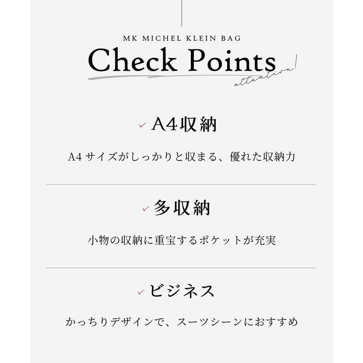 [A4収納可]ダブルハンドルスクエアバッグ | MK MICHEL KLEIN BAG | 詳細画像11 