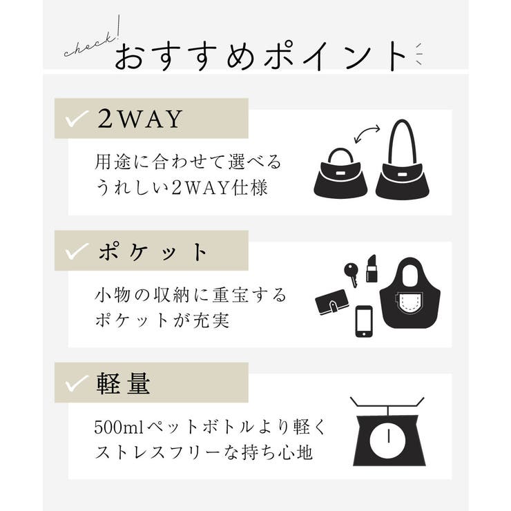 タックギャザーコンパクトトートバッグ | MK MICHEL KLEIN BAG | 詳細画像35 